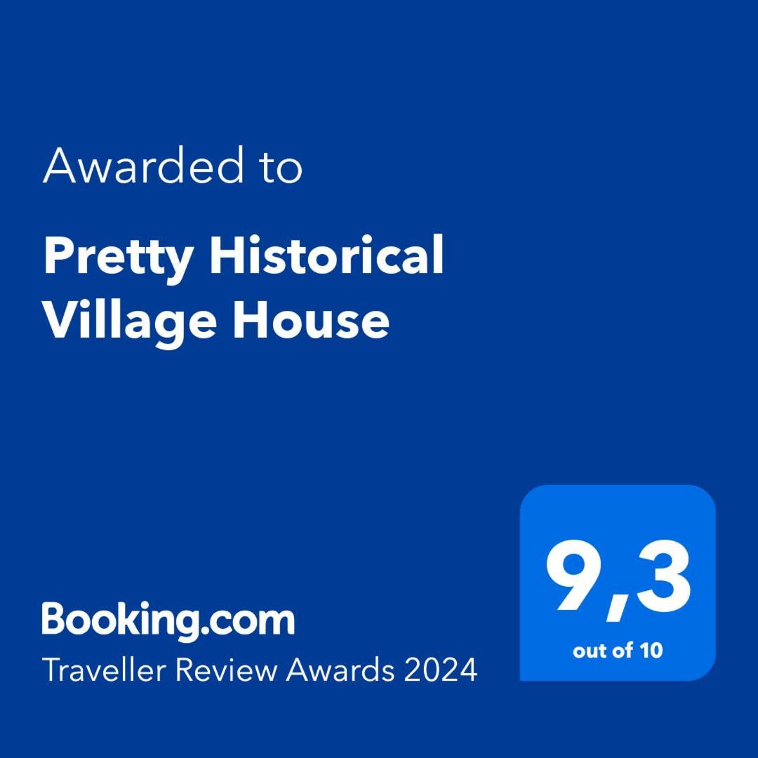 גרימו Pretty Historical Village House מראה חיצוני תמונה